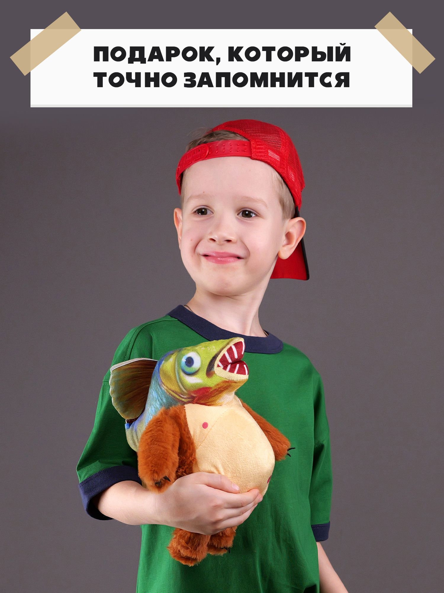 Мягкая игрушка Italian Brainrot Троппи Триппи - фото 6