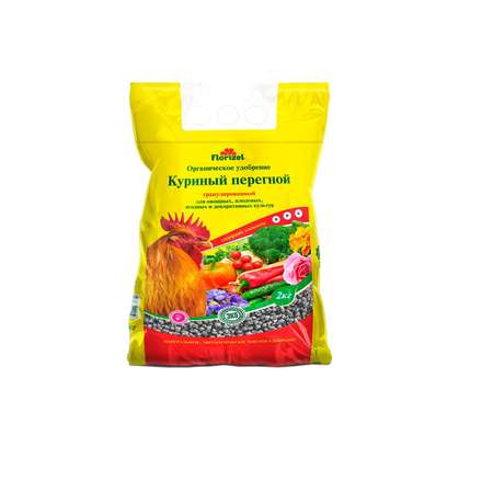 Куриный перегной . гранулированный 2кг