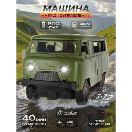 Автомобиль РУ Veld Co УАЗ 1:12