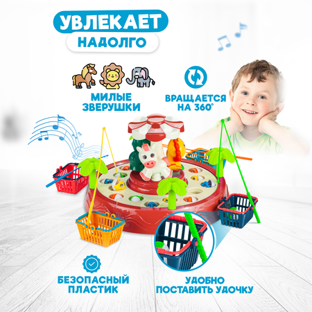 Игрушка Solmax рыбалка Парк аттракционов