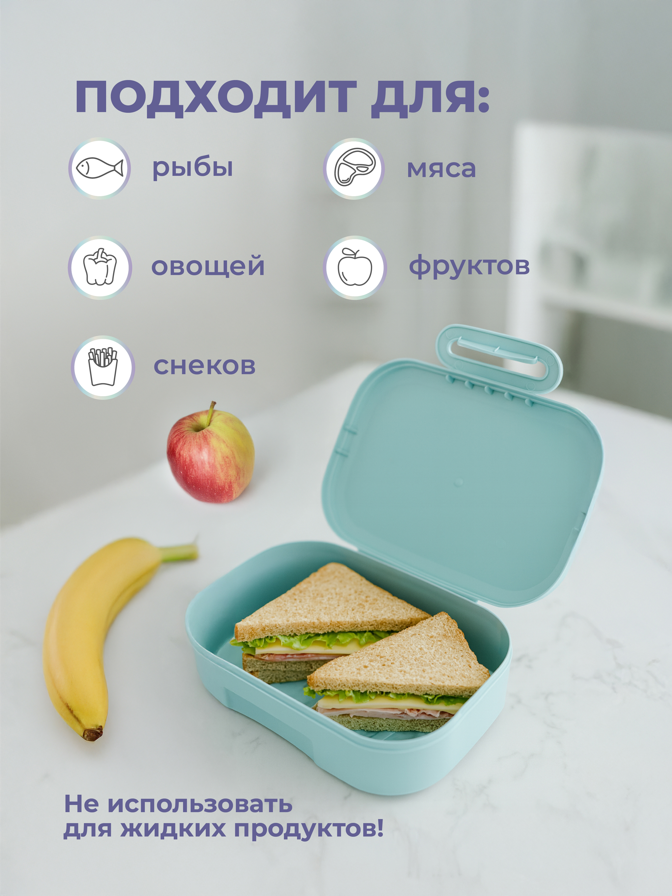 Ланчбокс Пластишка с декором 18x13x5 см 980 мл - фото 6