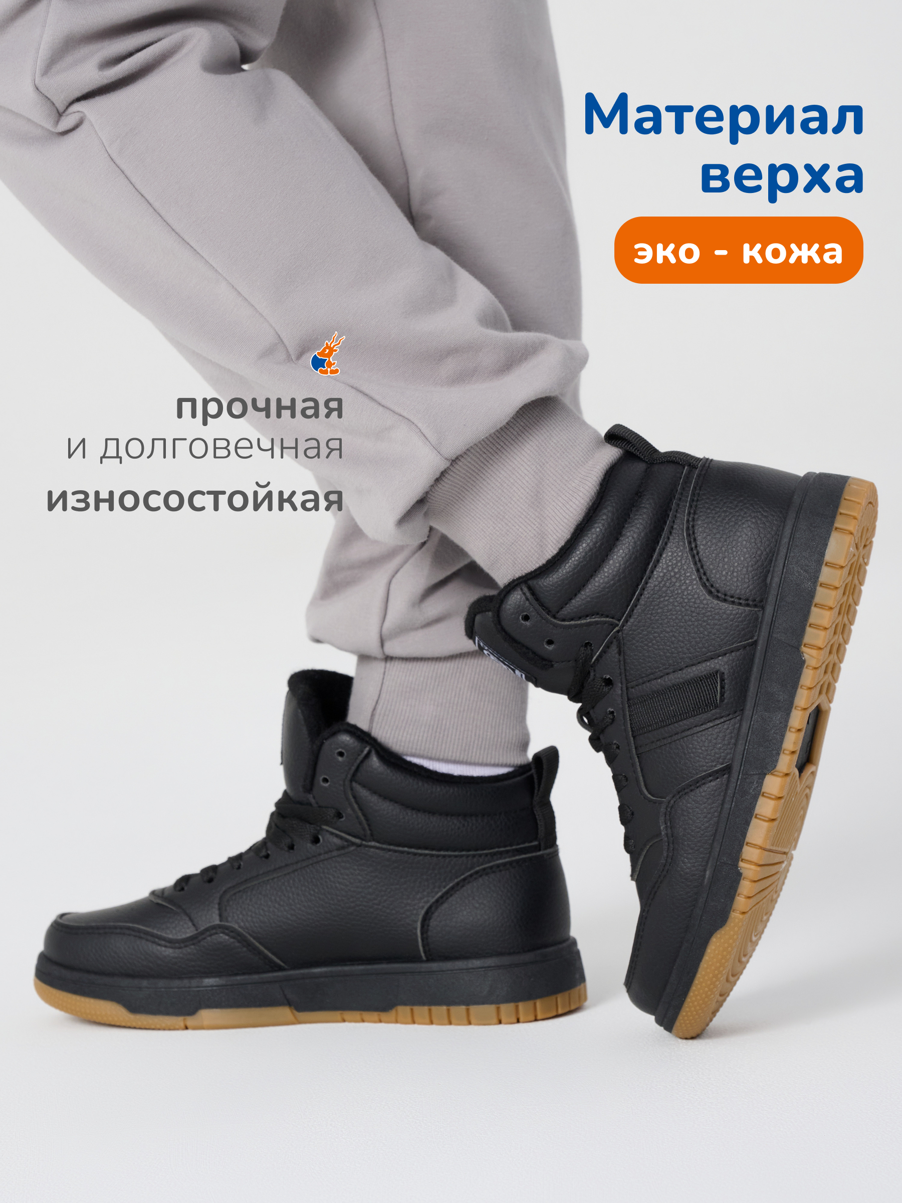 Ботинки Antilopa AL 15141 - фото 2