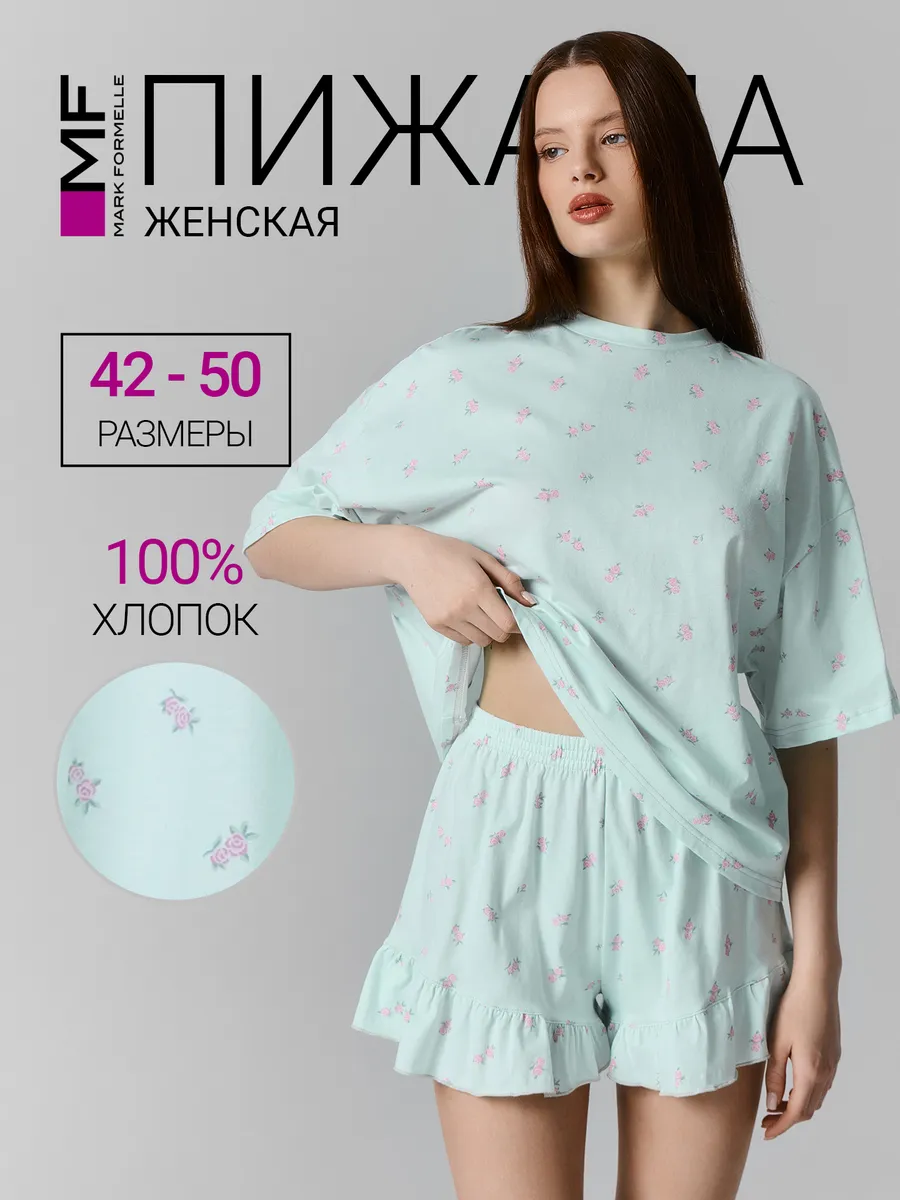 Пижама Mark Formelle (Марк Формэль) 592670/цветы на мятном - фото 2