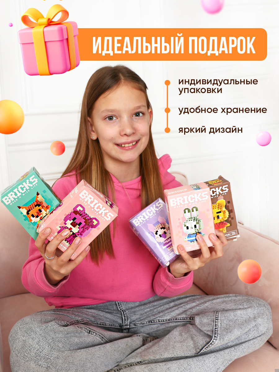 Конструктор DIVI TOYS 3D-модель из мини-блоков 741 дет. - фото 9