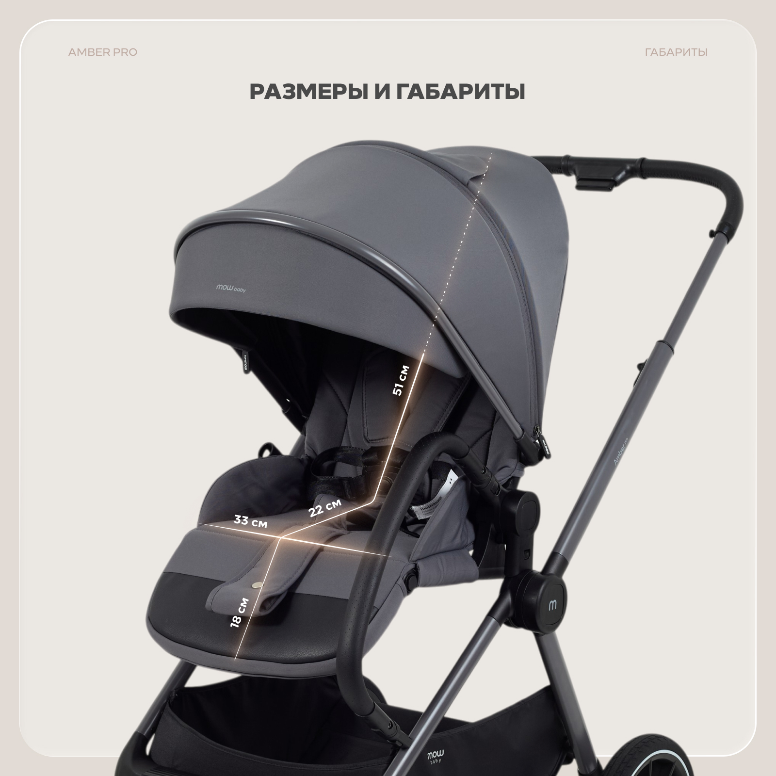 Коляска 2в1 MOWbaby Amber pro серый - фото 19