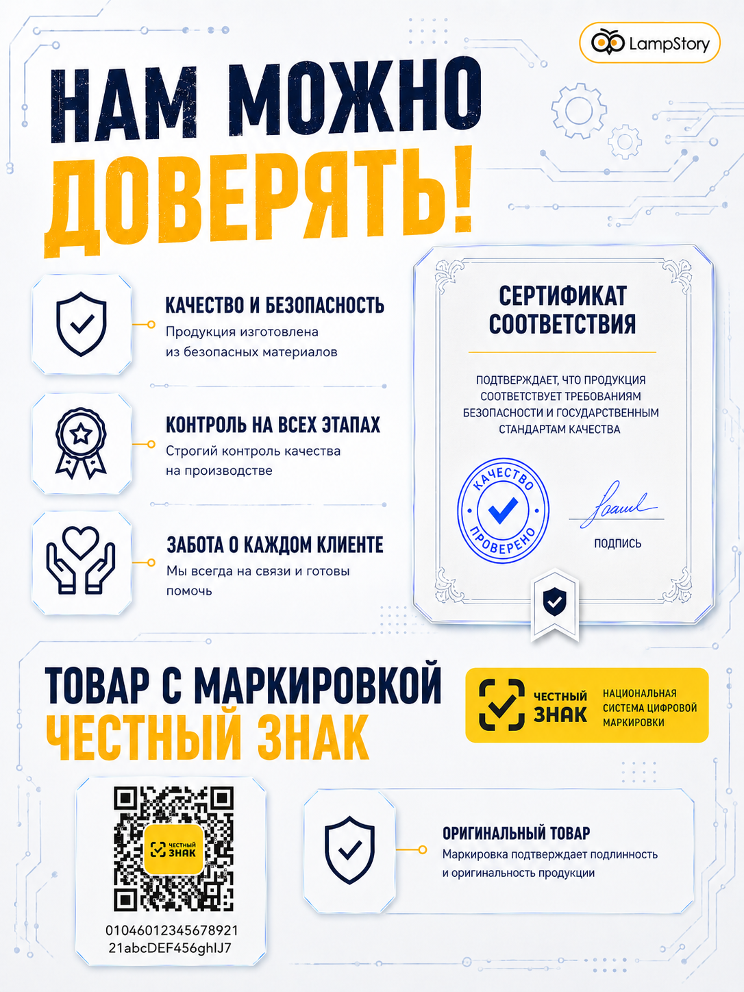 Конструктор LampStory Робототехника для мальчиков электронный 330 дет. в ассортименте - фото 12