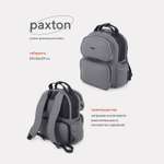Рюкзак Rant Paxton серый