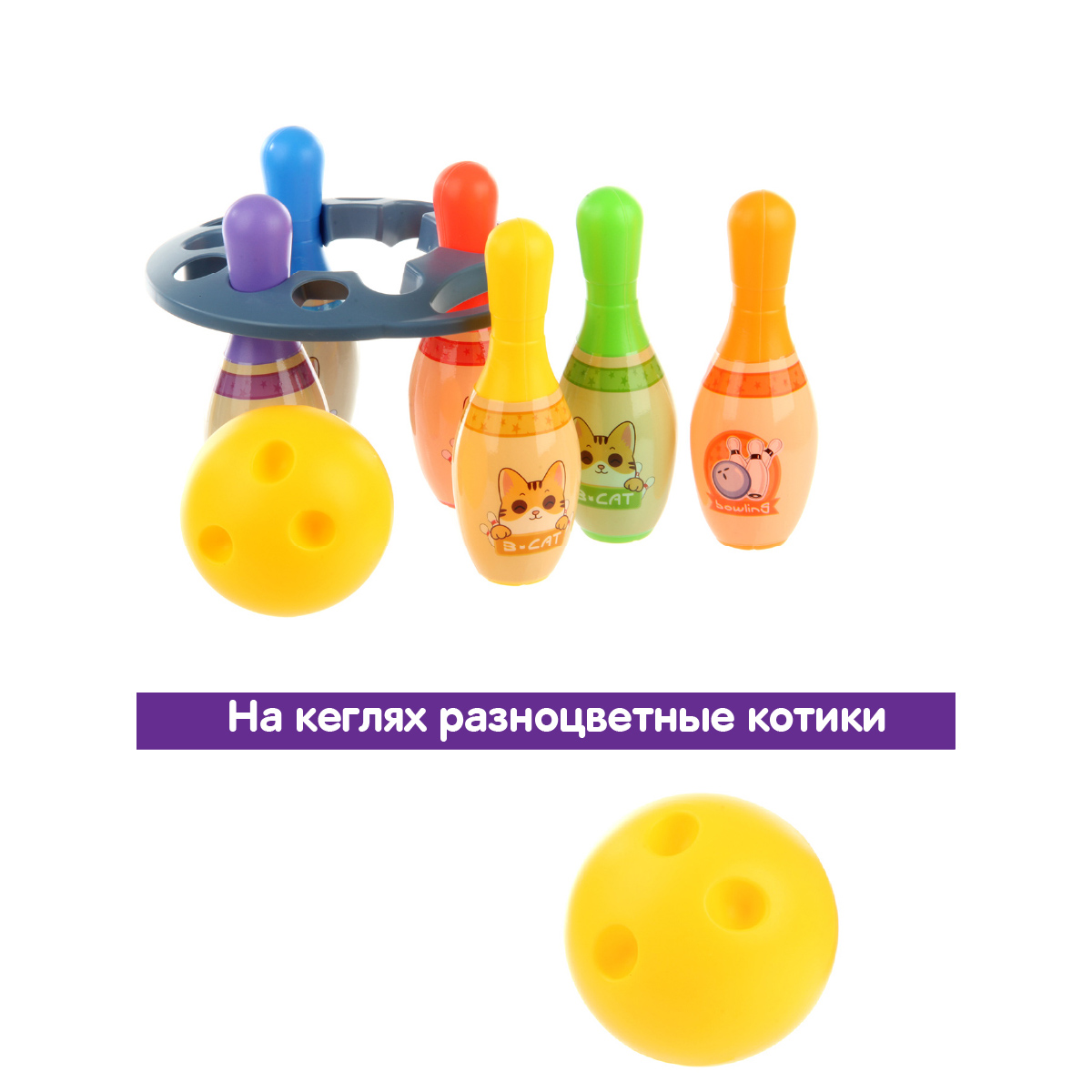 Боулинг Veld Co 6 кеглей и шар - фото 3