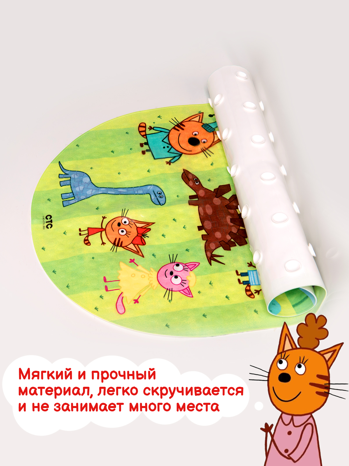 Коврик для купания Varmax Три кота - фото 8