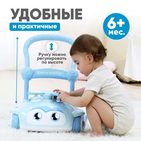Развивающие ходунки-каталка Solmax со светом и звуком Вертолетик 2 в 1 голубой