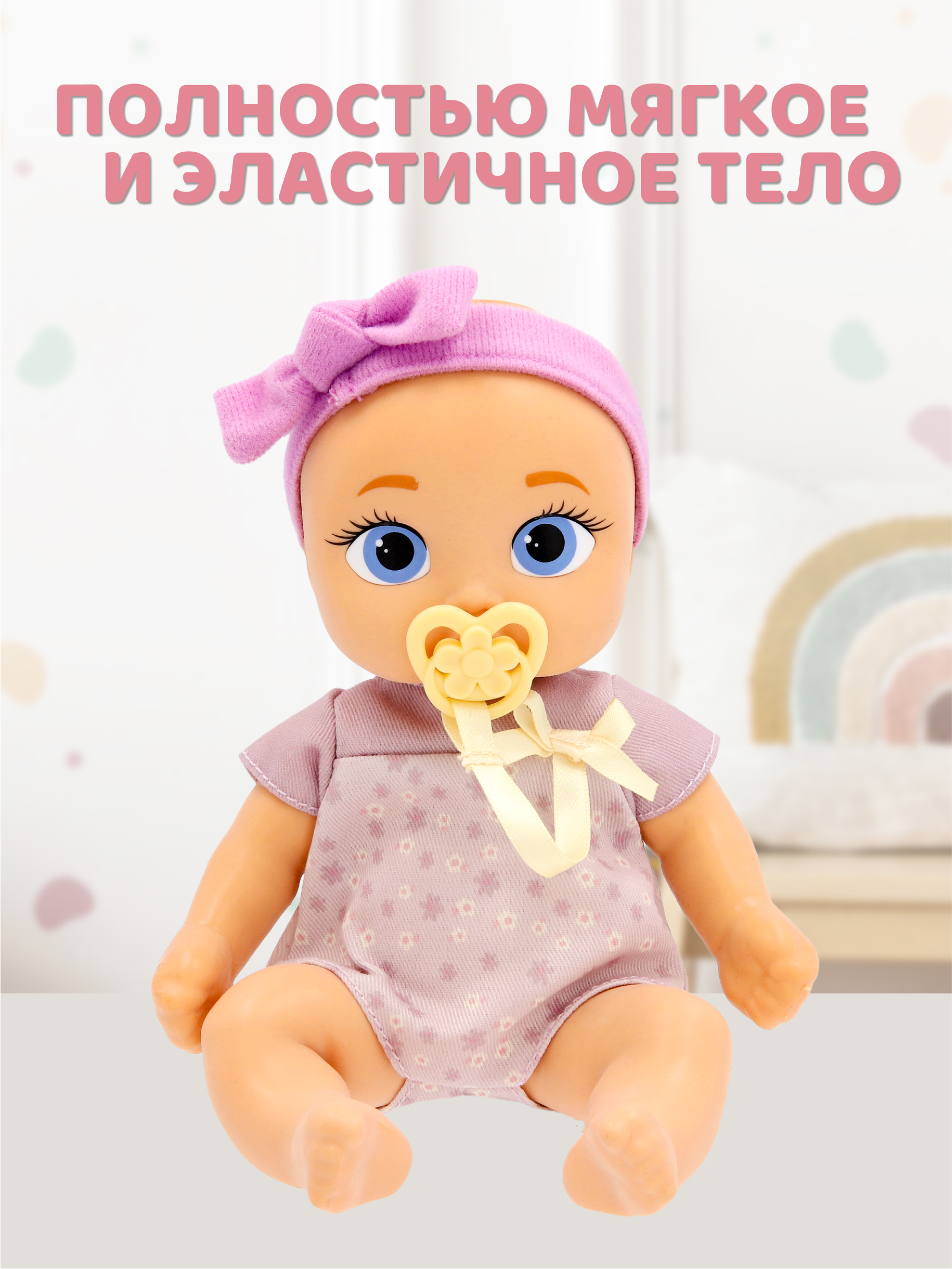 Кукла пупс BE LOVED babies Джеси 21 см с аксессуарами высота 21 см 924888IM - фото 4
