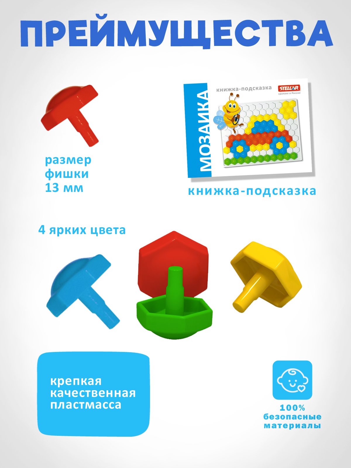 Мозаика STELLAR Мозаика - фото 3