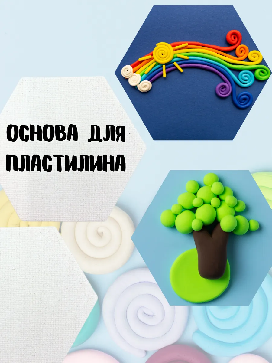 Мини холсты AXLER на магните набор 4 шт шестигранник 8,5 см - фото 6