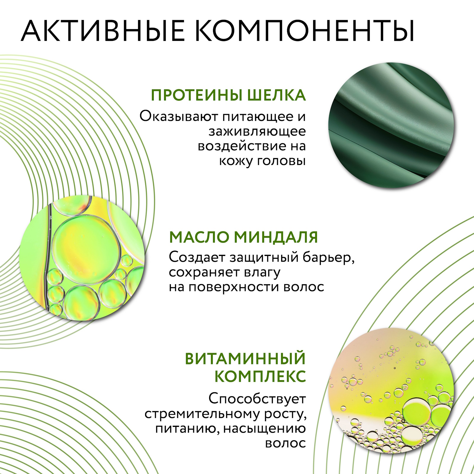 Маска Ollin 500 мл - фото 4