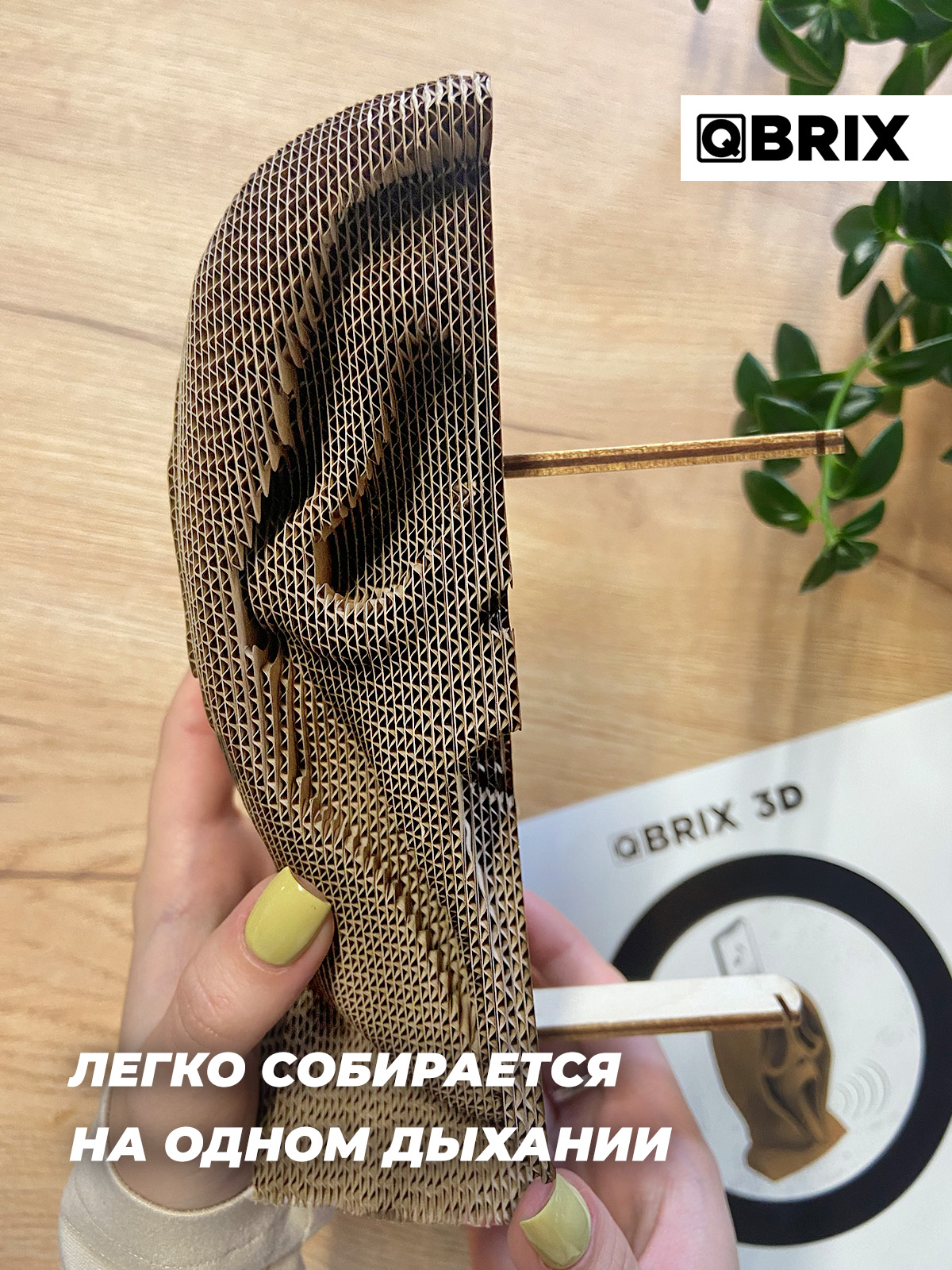 Пазл QBRIX Крик души 3D - фото 5