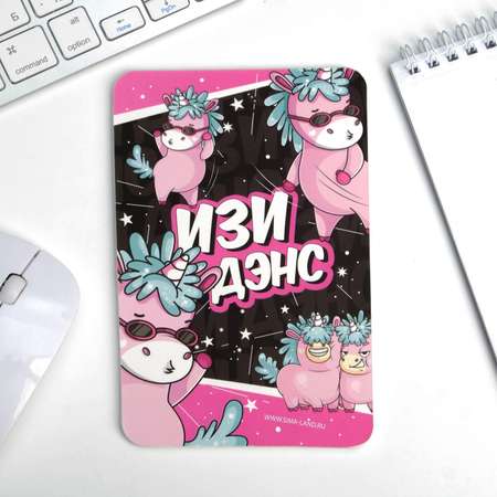 Калькулятор Sima-Land