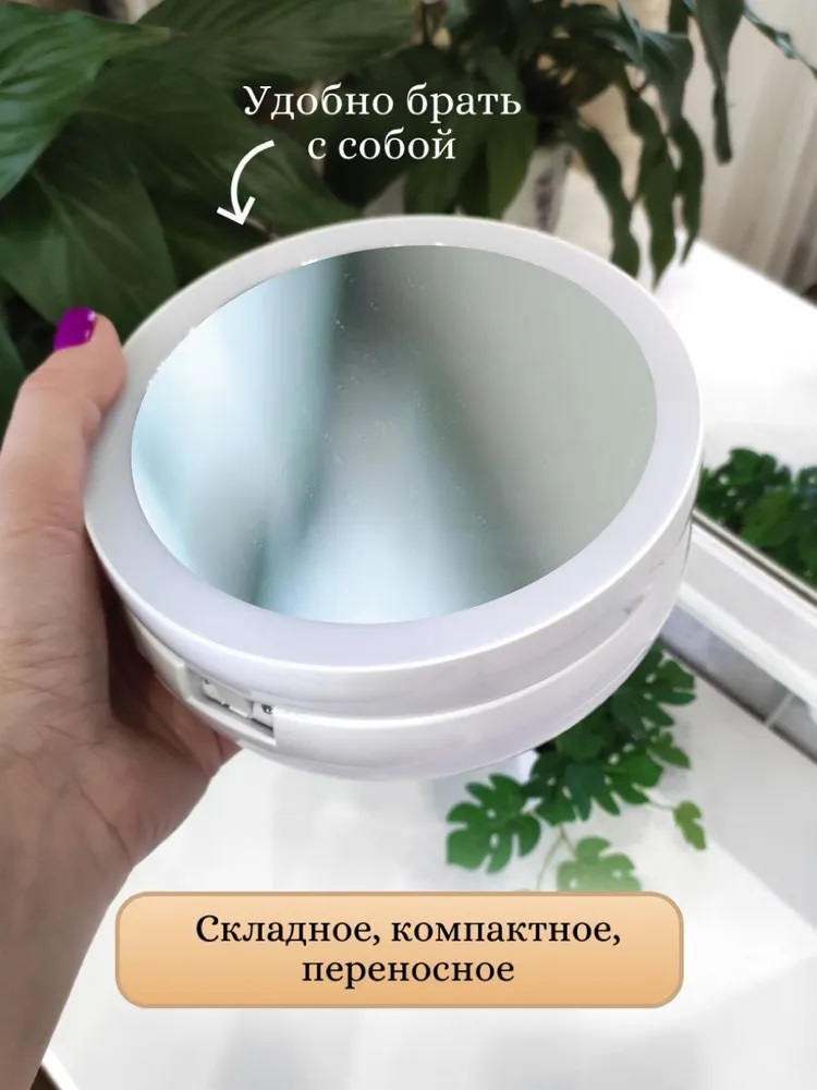 Косметическое зеркало настольное CASTLELADY с LED подсветкой складное компактное дорожное - фото 11
