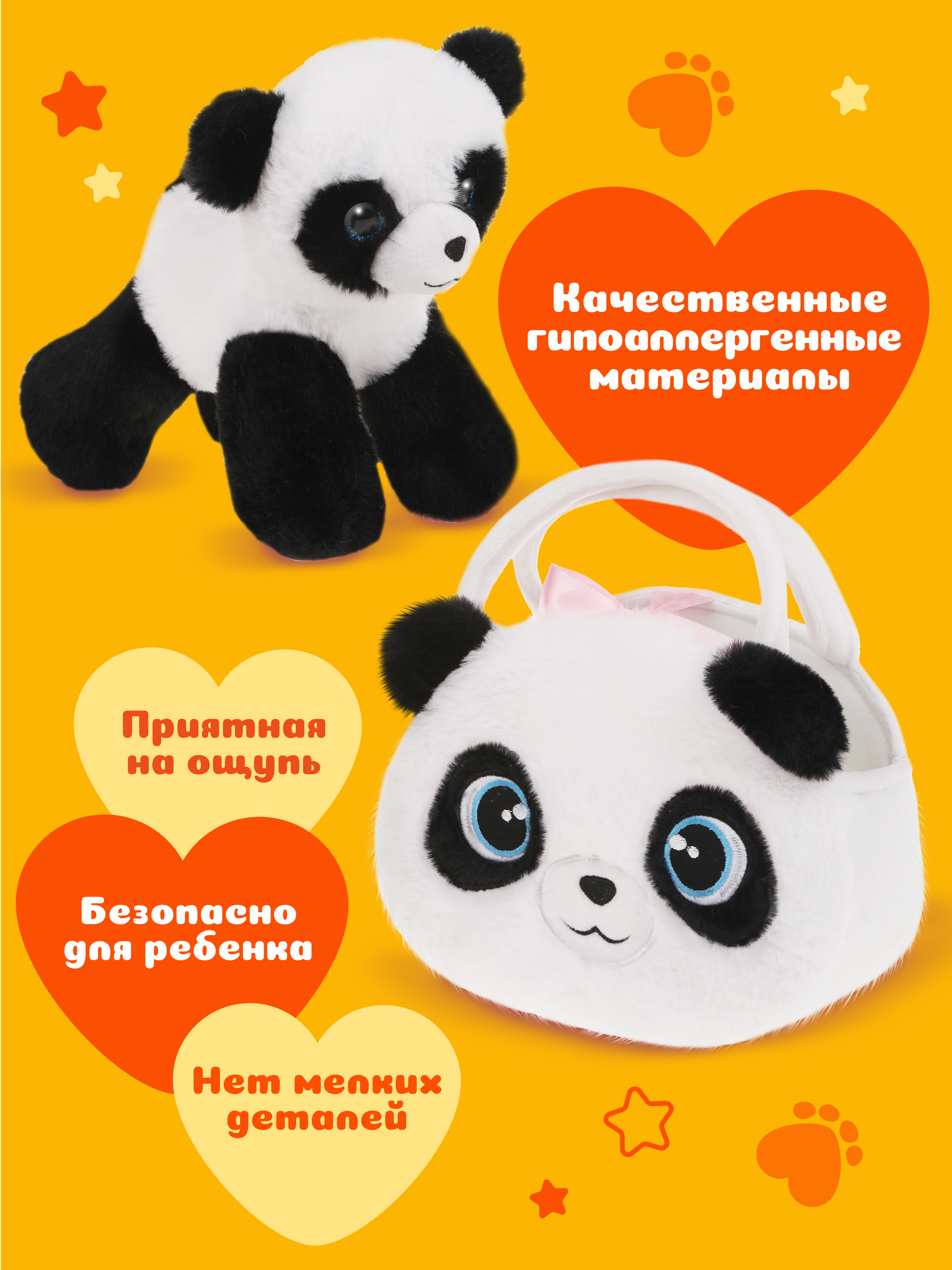 Мягкая игрушка Fluffy Family панда - фото 4