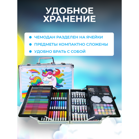 Набор для рисования LABI 147 шт.