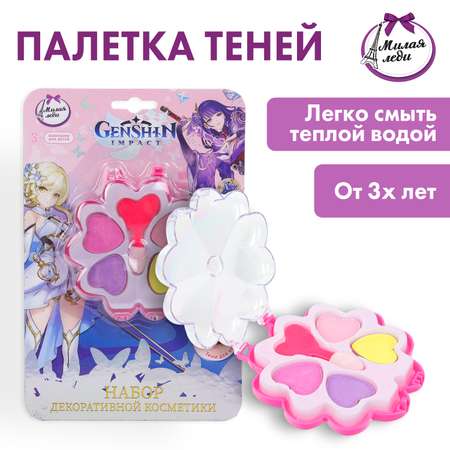 Игрушка Милая леди косметика