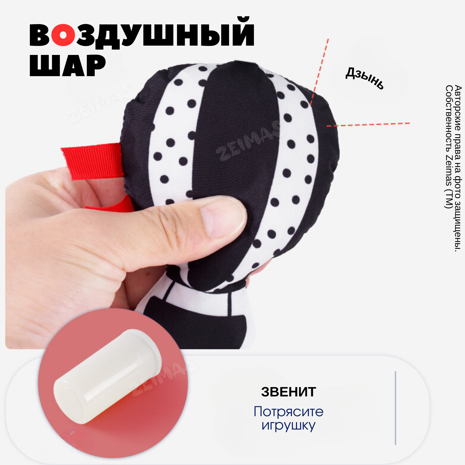 Игрушка Zeimas подвеска - фото 7