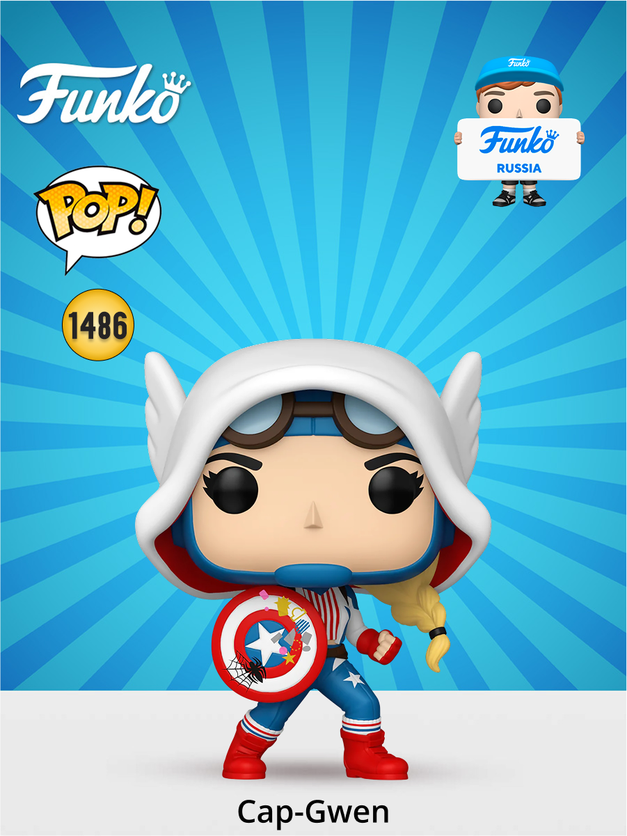 Фигурка Funko - фото 1