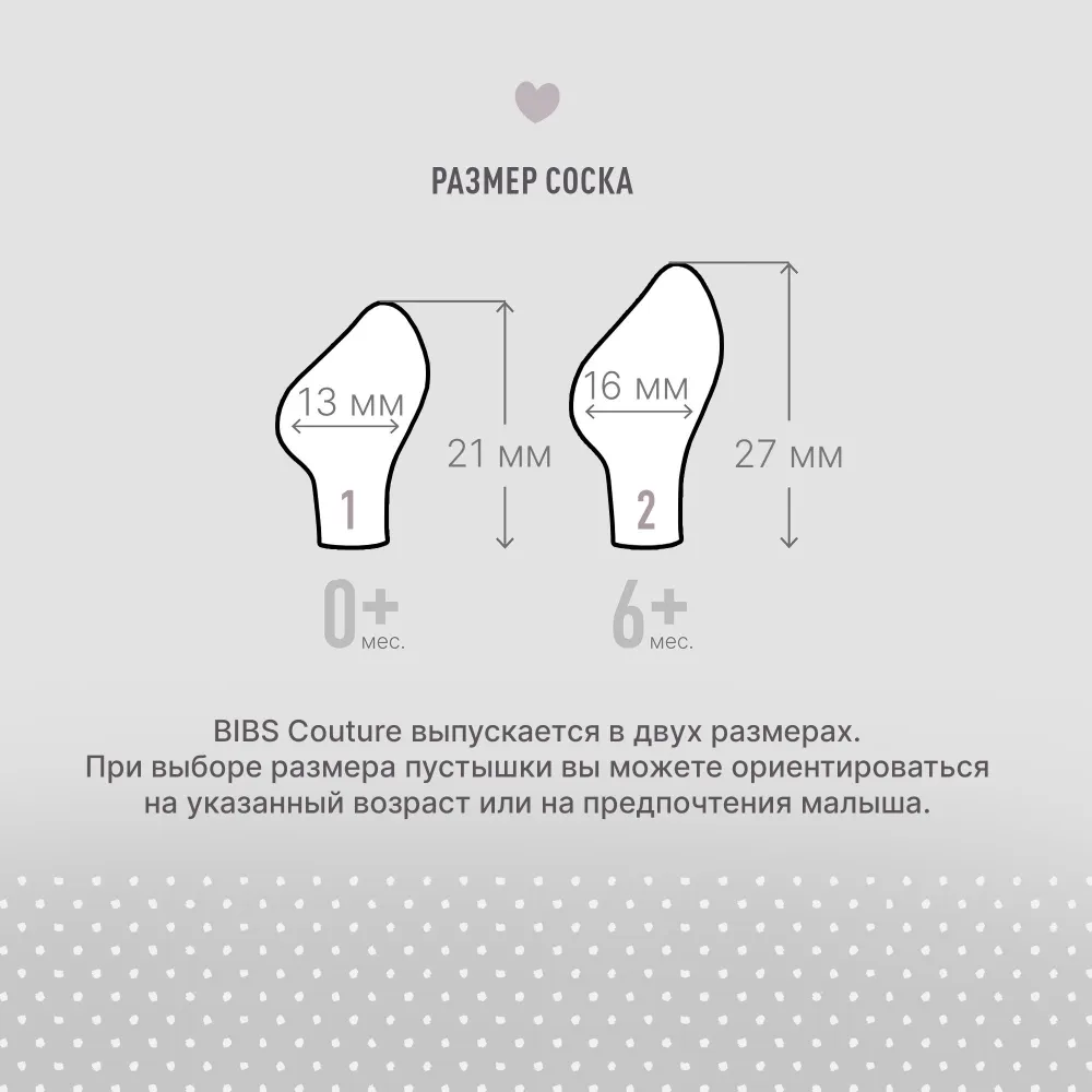 Пустышка BIBS латекс анатомическая от 0 мес. 1 шт. - фото 6