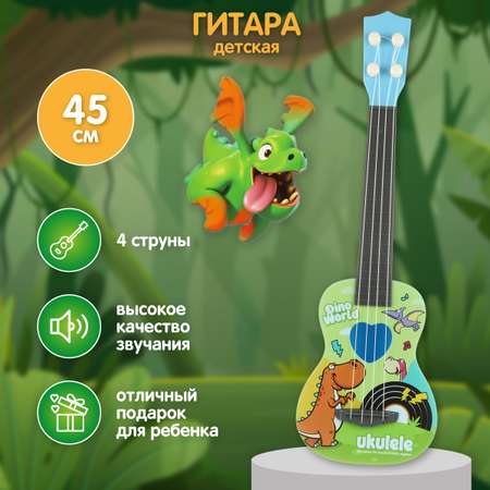 Игрушка музыкальная Veld Co гитара
