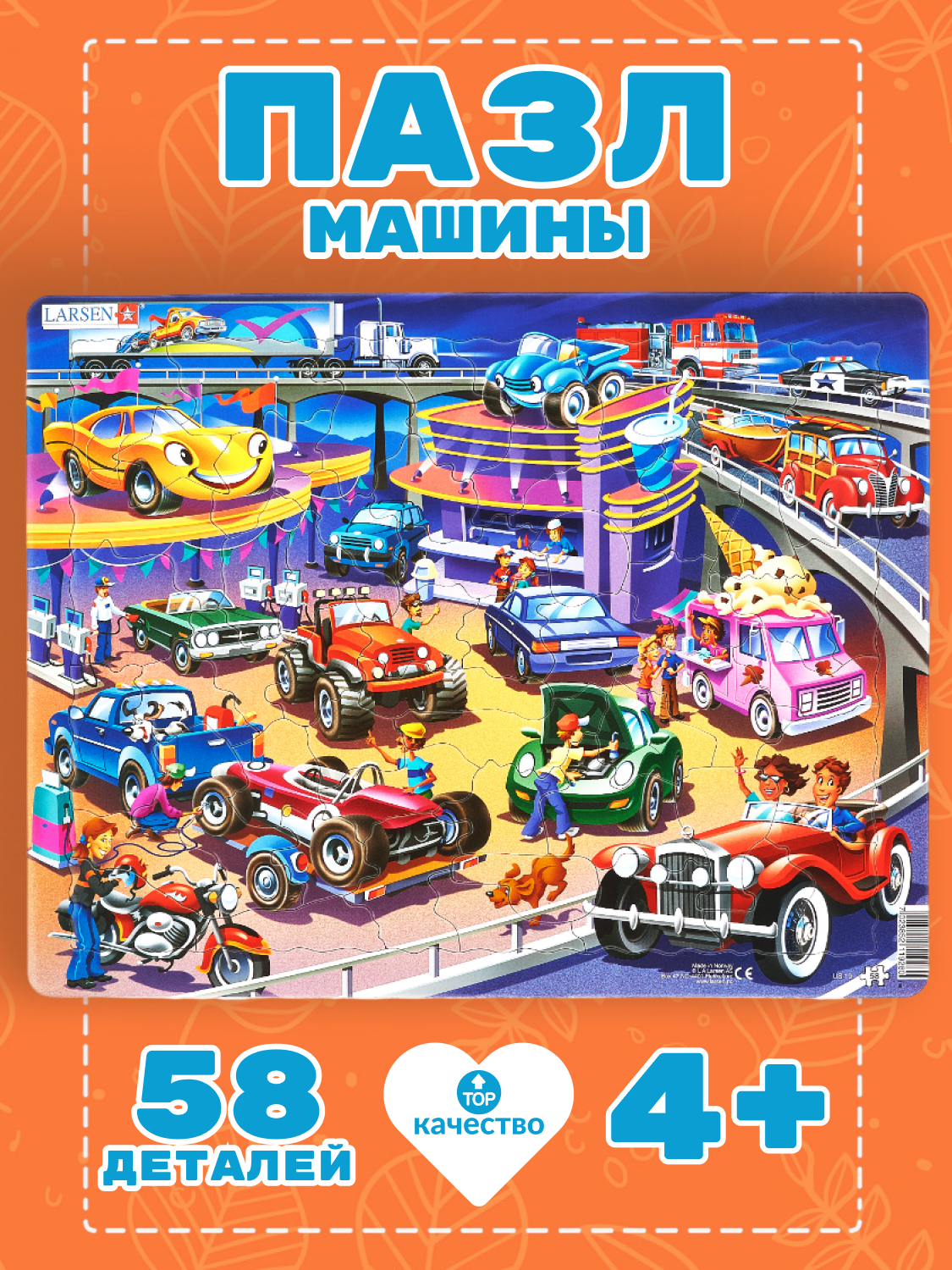 Пазл Larsen классический - фото 1