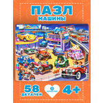 Пазл Larsen классический