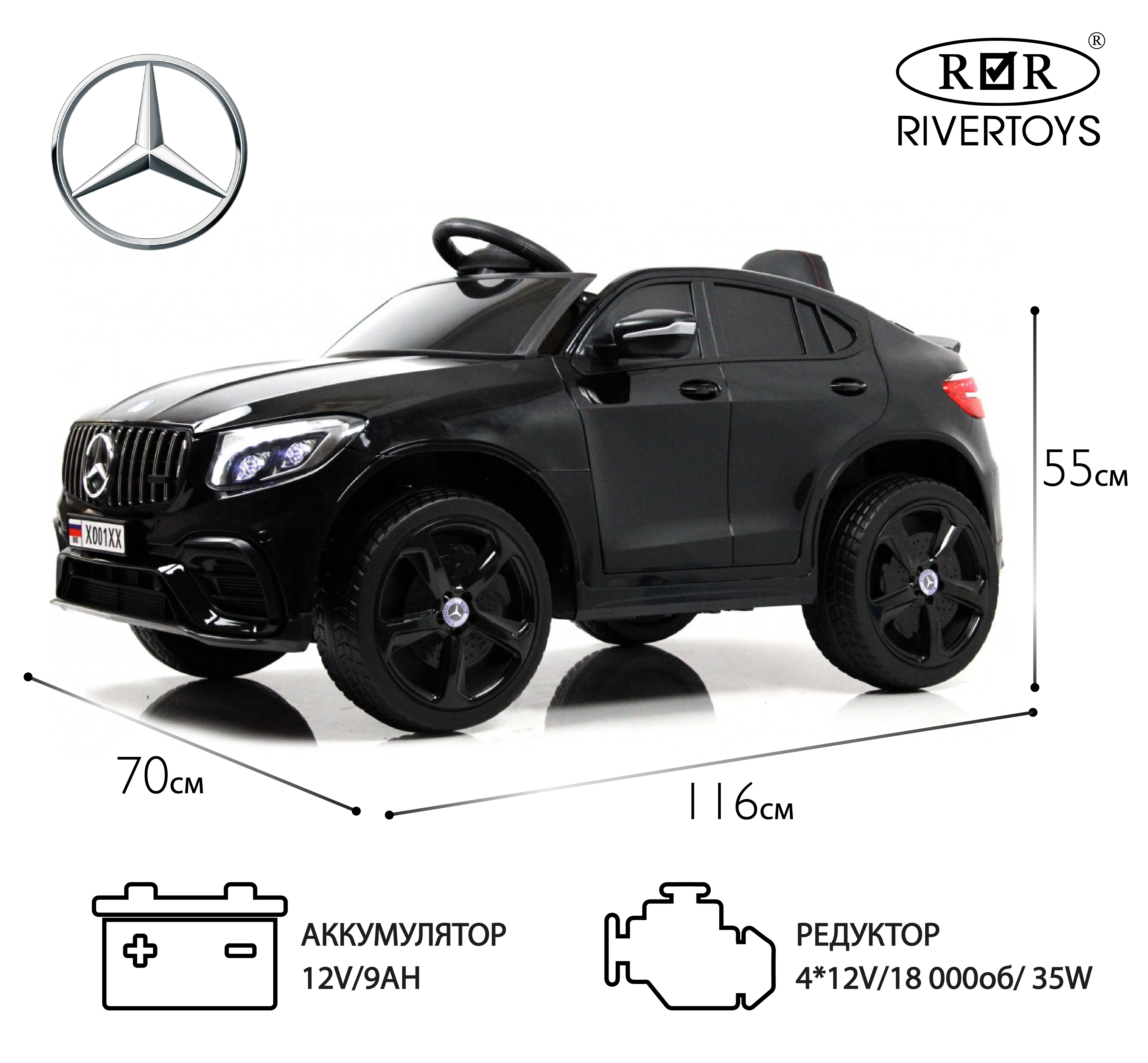 Электромобиль RIVERTOYS Mercedes X001XX-BLACK-GLANEC С пультом ДУ - фото 1