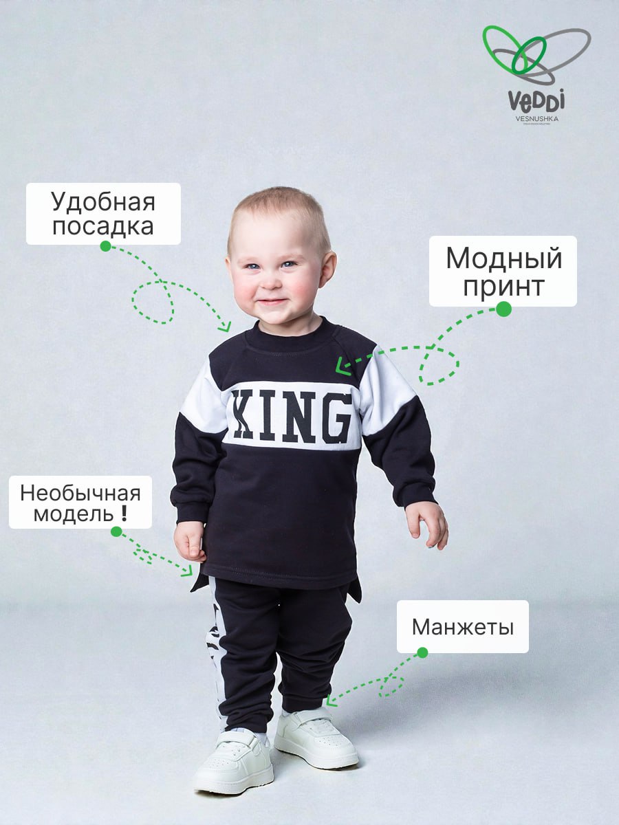 Комплект VEDDI 122-636/2ф-19/черный - фото 5