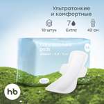 Послеродовые прокладки Happy Baby 420 мм