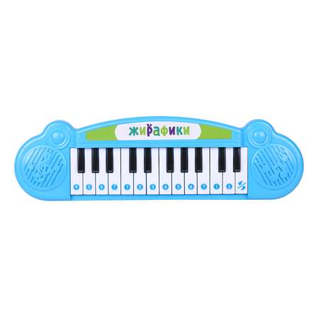 Игрушка музыкальная Жирафики пианино