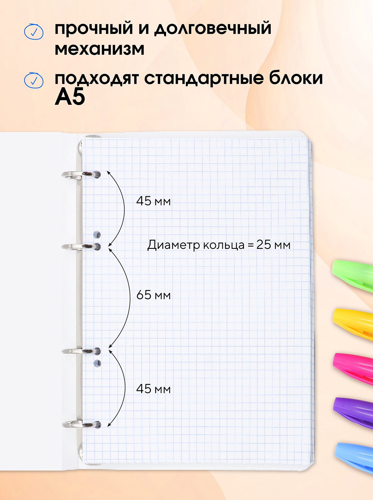 Тетрадь со сменным блоком ПАНДАРОГ клетка 80 лист. - фото 4