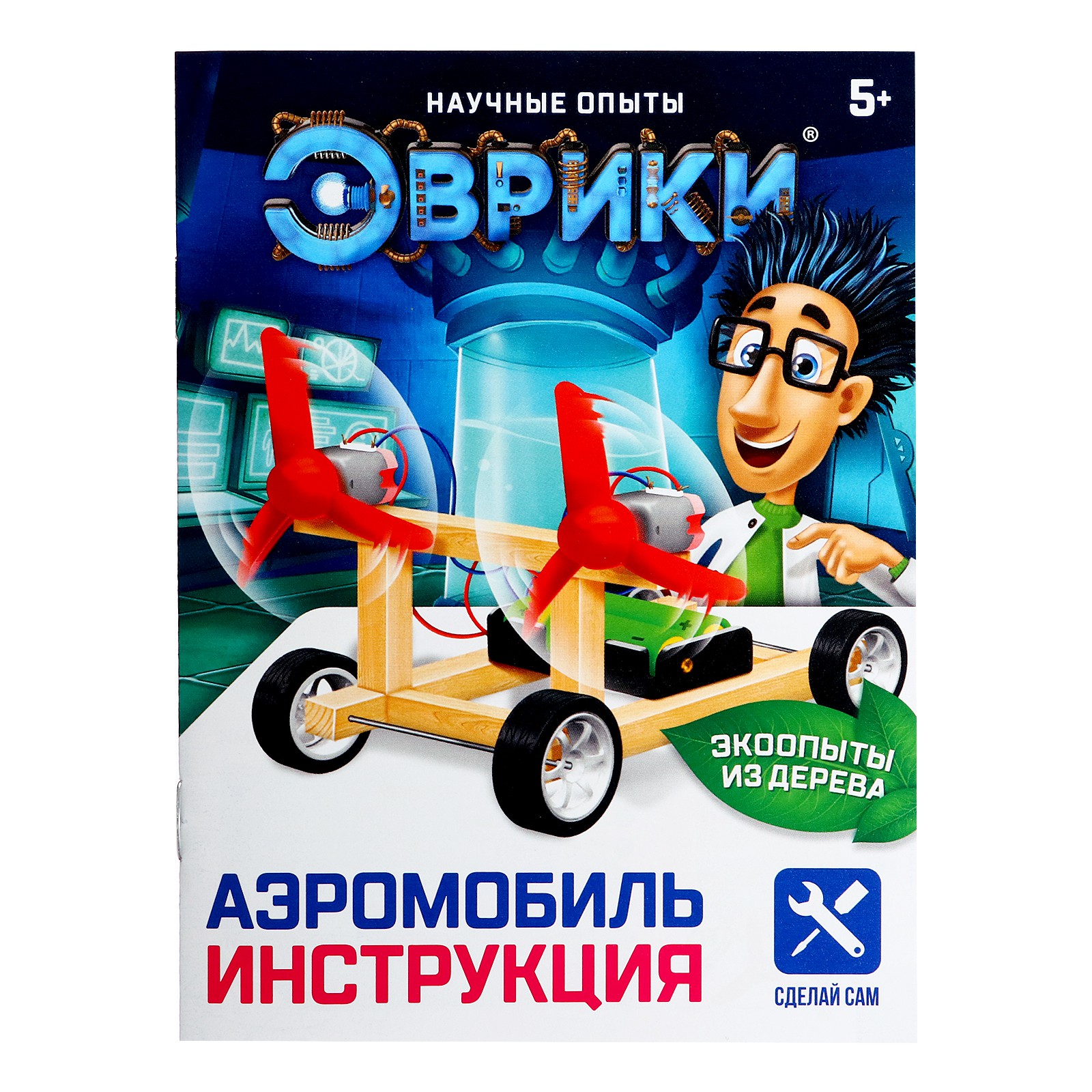 Набор для опытов Эврики - фото 11