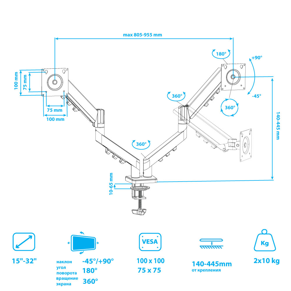 Настольный кронштейн для мониторов KROMAX OFFICE-14 - фото 8