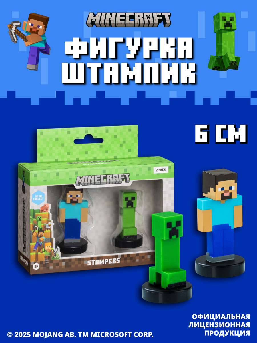 Игровой набор Minecraft - фото 3