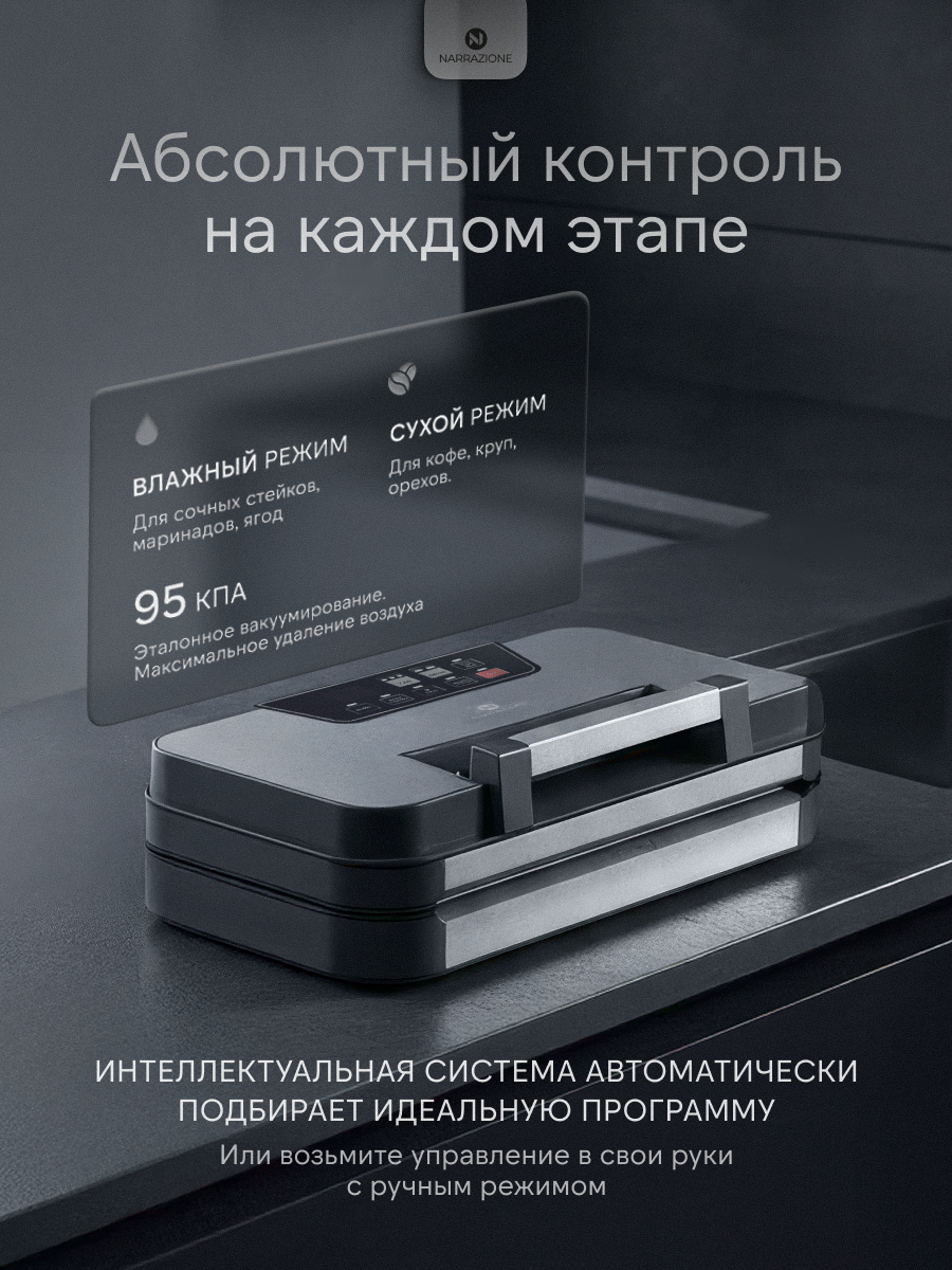 Вакууматор для продуктов 0 eight VS8001G + 1 рулон с пакетами + пакеты - фото 5