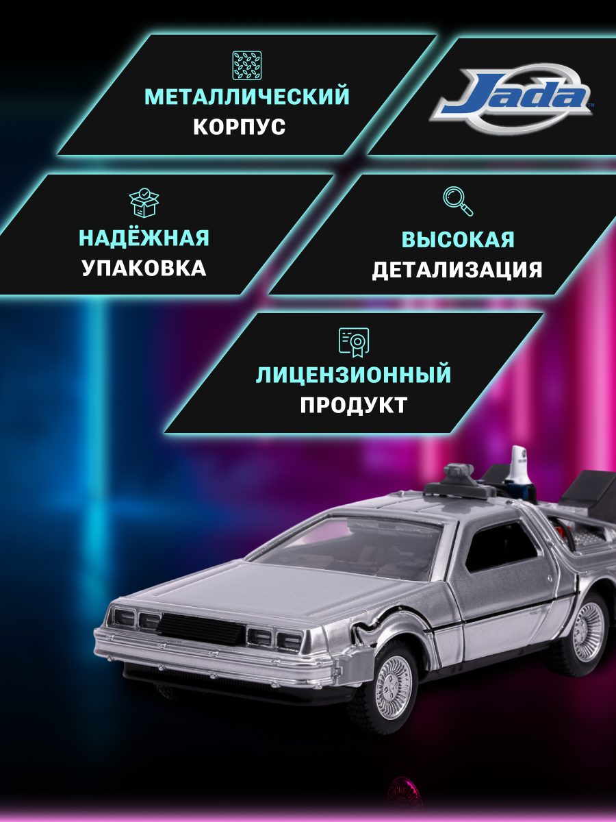 Автомобиль Jada Toys 1:24 ТоуR20 - фото 3