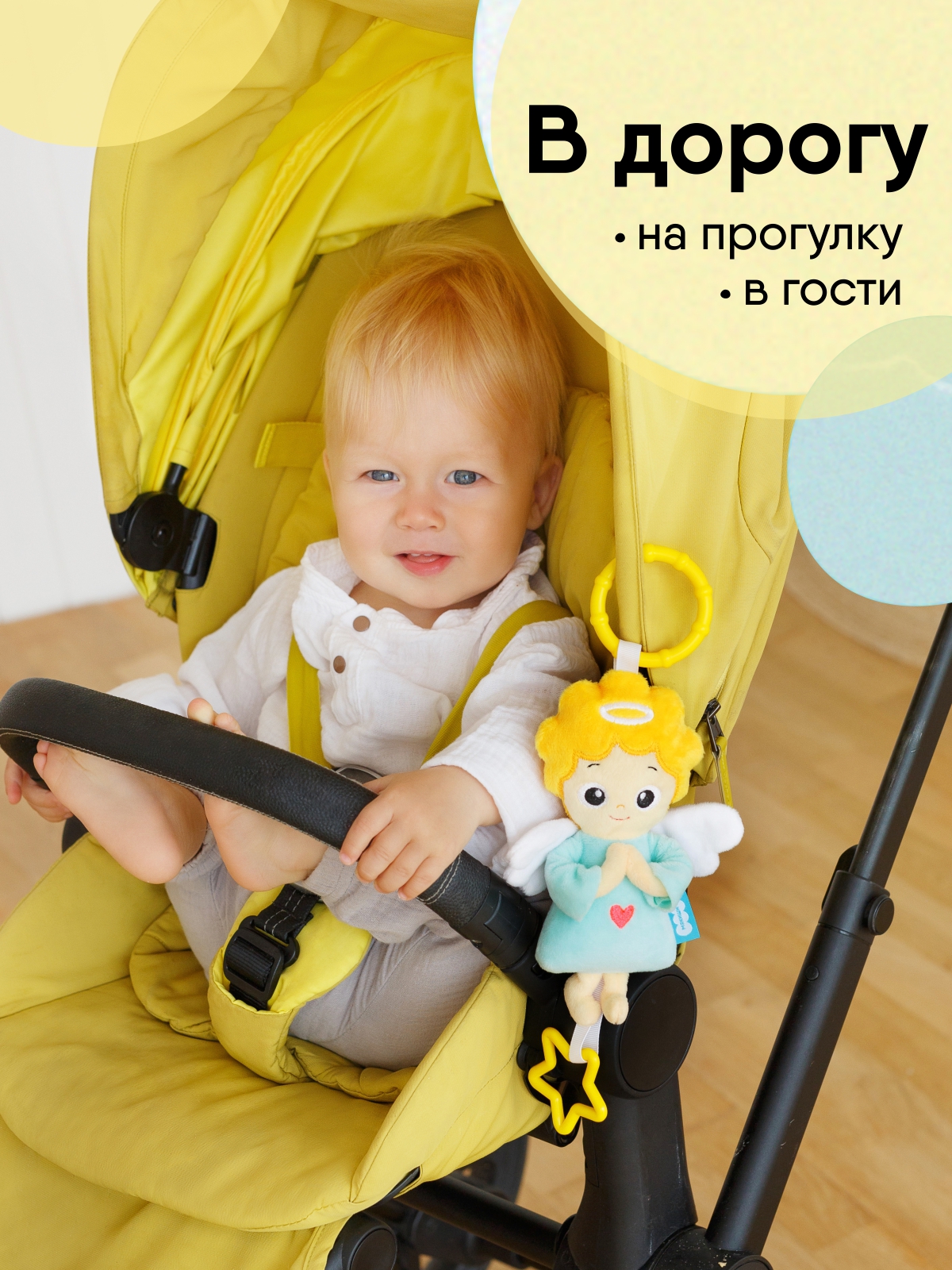 Игрушка Мякиши подвеска Ангел - фото 9