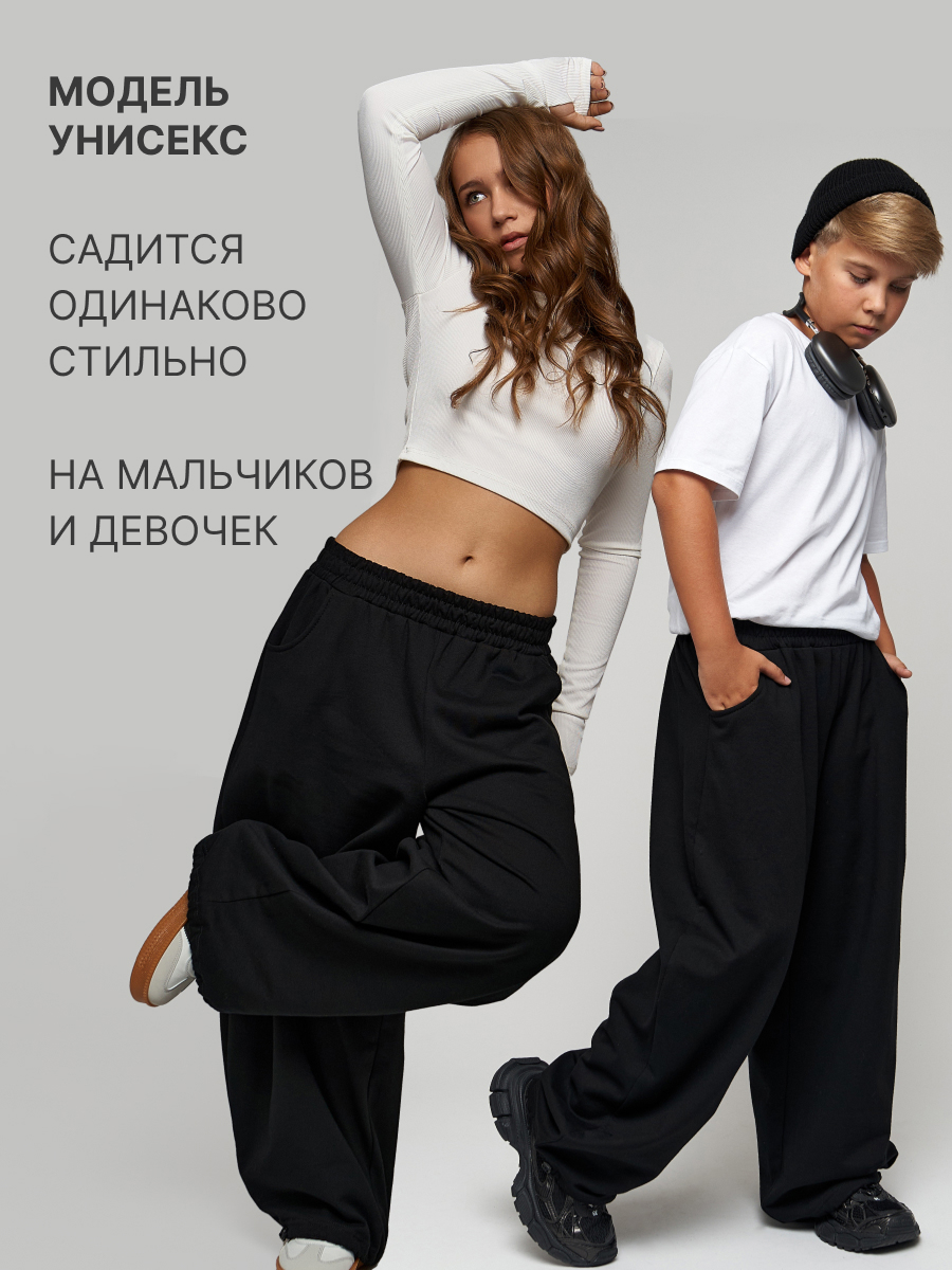 Брюки Nota Bene AW25UKT03-21 - фото 2