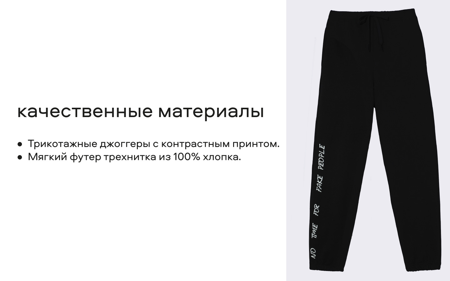 Брюки Smena 45104 - фото 4