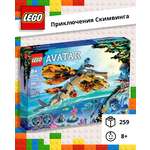 Конструктор LEGO Avatar Приключения на Скимвинге блочный