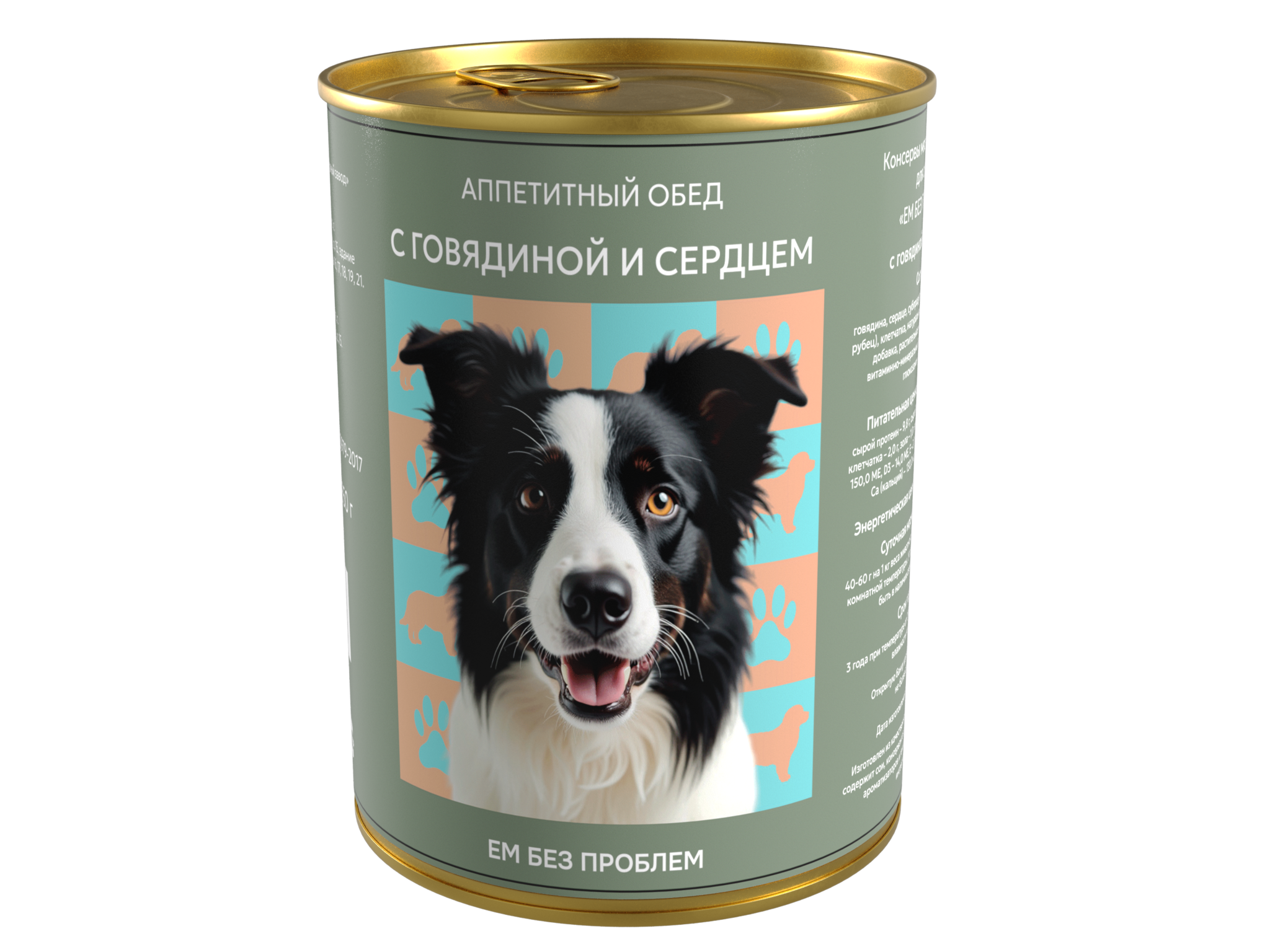 Влажный корм для собак Ем Без Проблем С говядиной и сердцем, 6 шт х 850 г - фото 1