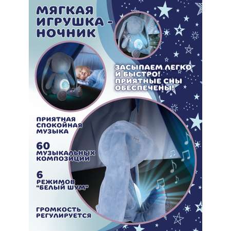 Мягкая игрушка зайка 29 см