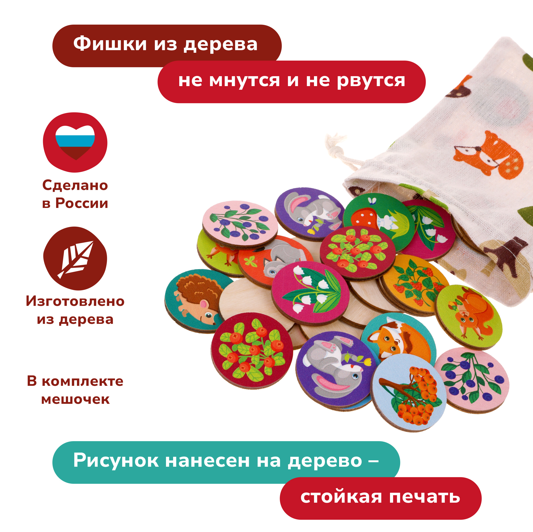 Настольная игра Mapacha Мемо - фото 3