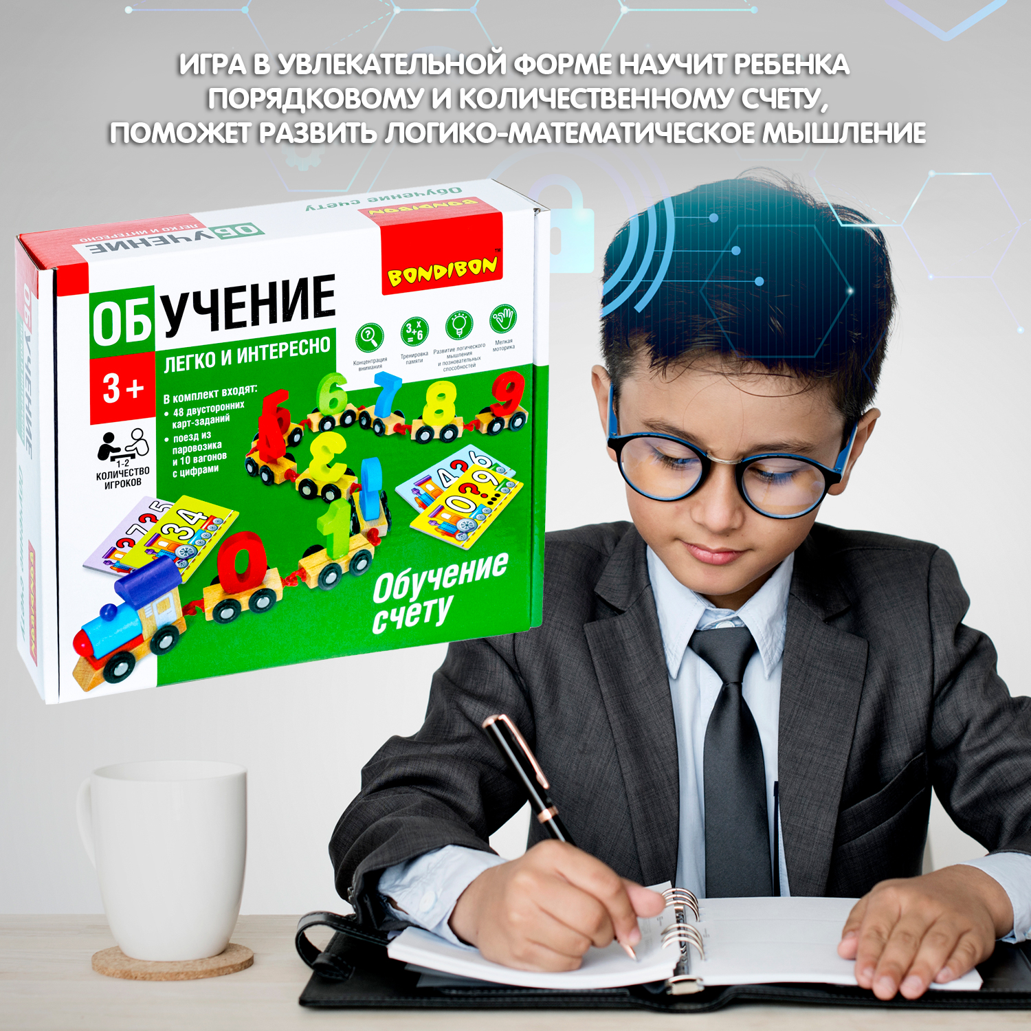 Настольная игра Bondibon обучающая детская Цифры - фото 8