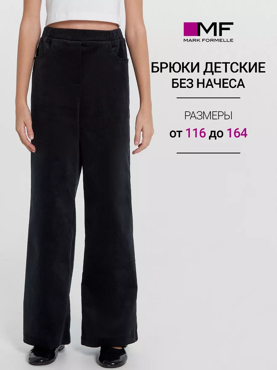 Брюки Mark Formelle (Марк Формэль) 187812-1/черный - фото 2