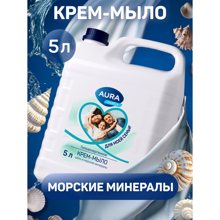 Мыло жидкое AURA с Морскими минералами 5.35 г 5000 мл